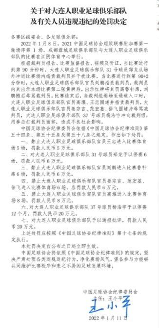 积分榜方面，曼城37分升至第四，埃弗顿16分第17。